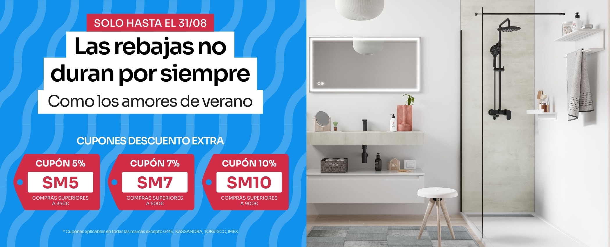 Primeras rebajas